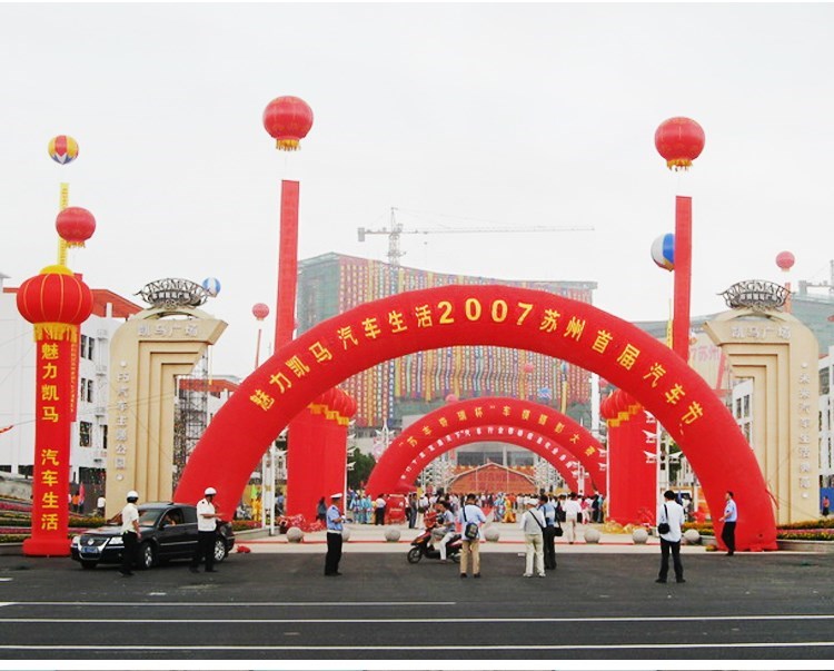 广州庆典拱门