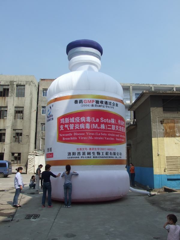 广州广告宣传气模