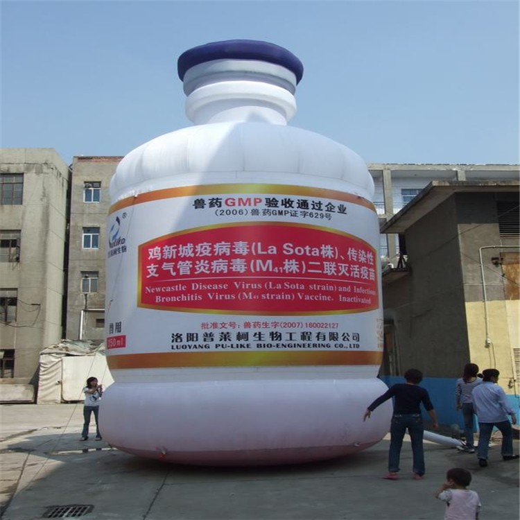 广州广告气模生产商